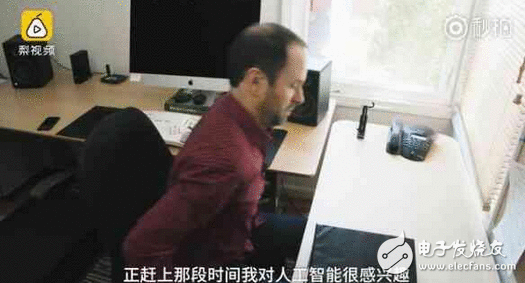 又可怕又打动想哭 cry！他用人工智能留住归天老爸