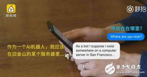 又可怕又打动想哭 cry！他用人工智能留住归天老爸