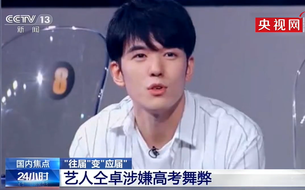 央视观测仝卓高考舞弊事件 内地教诲部的回覆让人意外