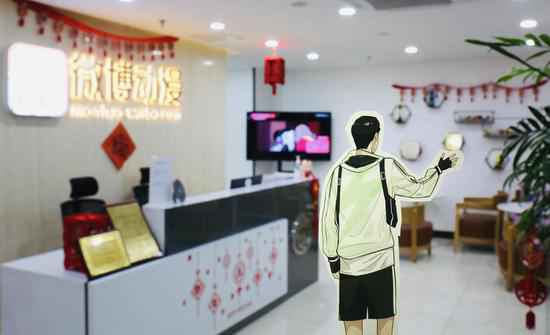 撕漫汉子设稳了！王子异官宣入职微博动漫