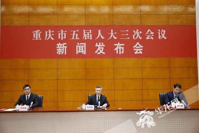重庆市五届人大三次集会会议11日开幕 将听取审议市当局事情陈诉