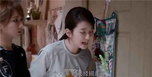 一个神奇的电话号码 让《欢悦颂2》穿帮了