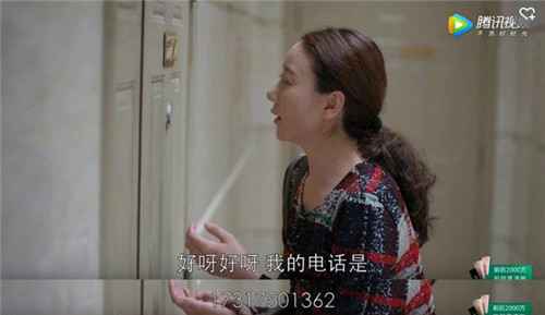 一个神奇的电话号码 让《欢悦颂2》穿帮了