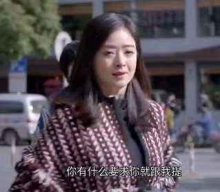 蒋欣早年跑龙套照片曝光 搁此刻没剧组敢要