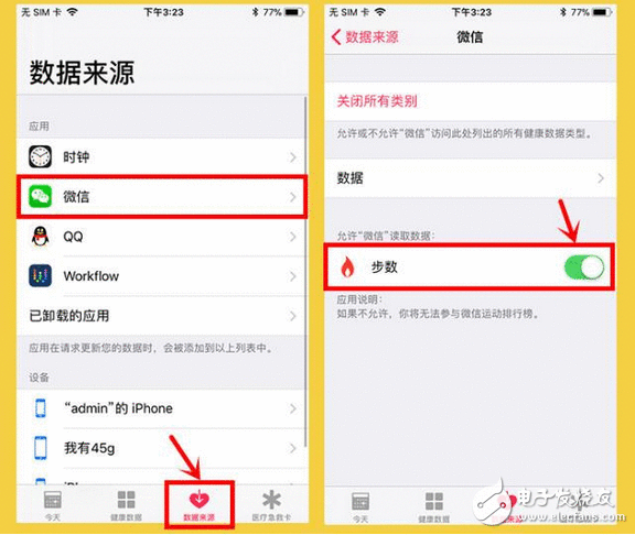 微信举动也能步数随便改？老娘随便逛个街就是榜首！又学会一个装B技术