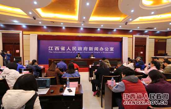 江西进行世界绿色成长投资商业展览会举行环境宣布会