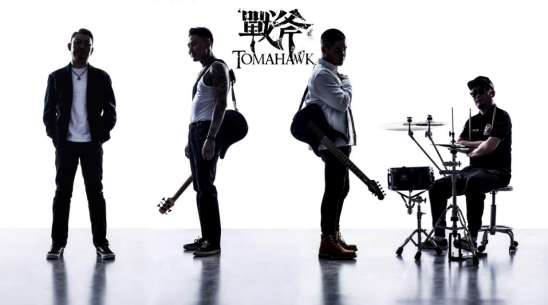 当表演行业停滞，这个海内鼻祖级金属乐队想要做点新的实验