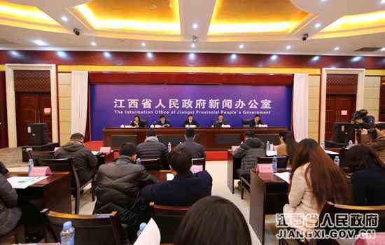 江西进行省本级民众处事事项清单体例环境新闻宣布会