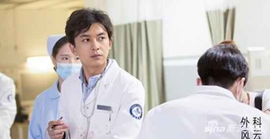 《外科风云》向观众致歉 剧情配置存在多处不公道