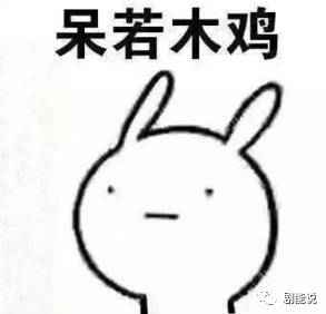 《扶摇皇后》有毒 杨幂新剧的男主毕竟是谁？