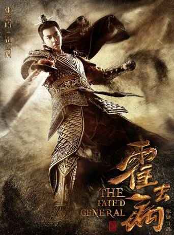 《扶摇皇后》有毒 杨幂新剧的男主毕竟是谁？