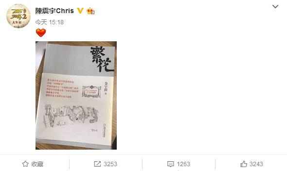 《扶摇皇后》有毒 杨幂新剧的男主毕竟是谁？