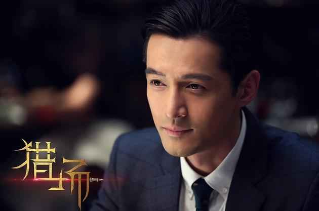 胡歌《猎场》终于要开播啦！已定档湖南卫视