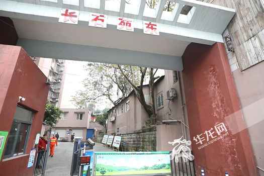 实现都市更新晋升都市品质 重庆老旧小区改革“体面”悦目 “里子”好用