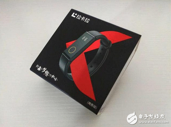 “给每个空想一个时机”源自于节目赞助方拉卡拉所创建的“公益空想基金”诚意之作！——拉卡拉跨界手环