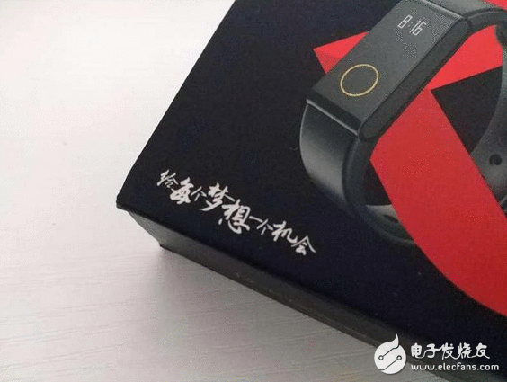 “给每个空想一个时机”源自于节目赞助方拉卡拉所创建的“公益空想基金”诚意之作！——拉卡拉跨界手环