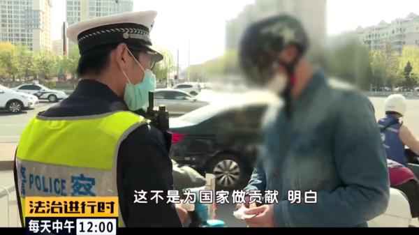  北京交警遭遇搞笑司机：罚款能不能打个折？