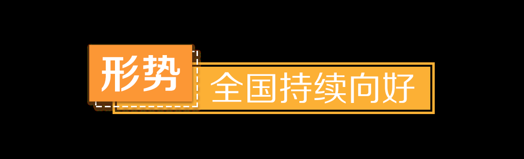 时政图解丨决战疫情防控，习近平多次提到这个词