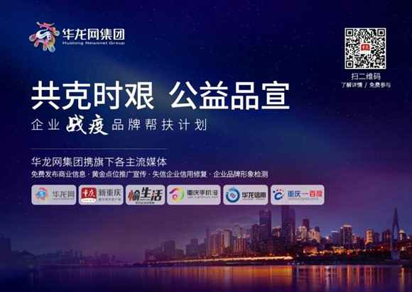 共克时艰 公益品宣|教诲类企业展播①:它们能开拓宝物更多潜能