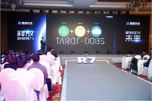  买通数据全流程，翱旗率先实现DT处事产物化、通用化