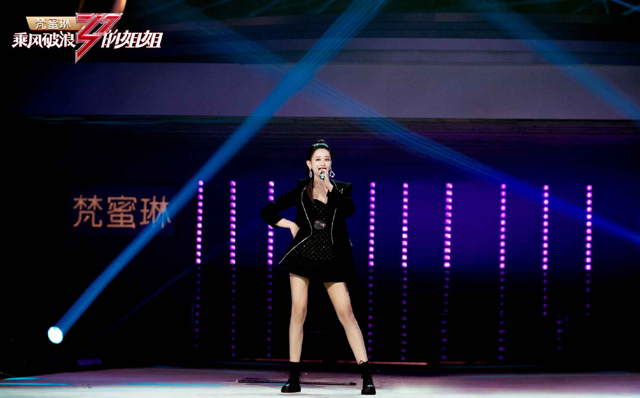 海陆初舞台舞蹈燃力十足 晋级x组无限大概