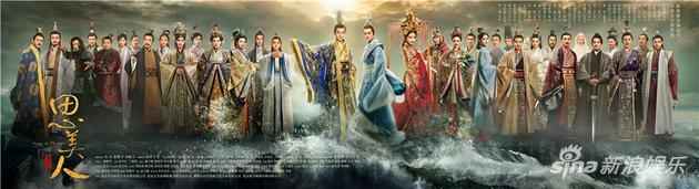 《思佳丽》战国群英版海报曝光 战国风云再现