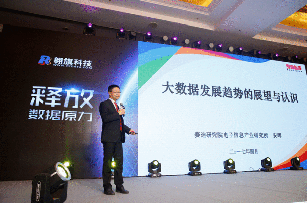  翱旗科技宣布R7数据集成交互产物，界说大数据焦点将来