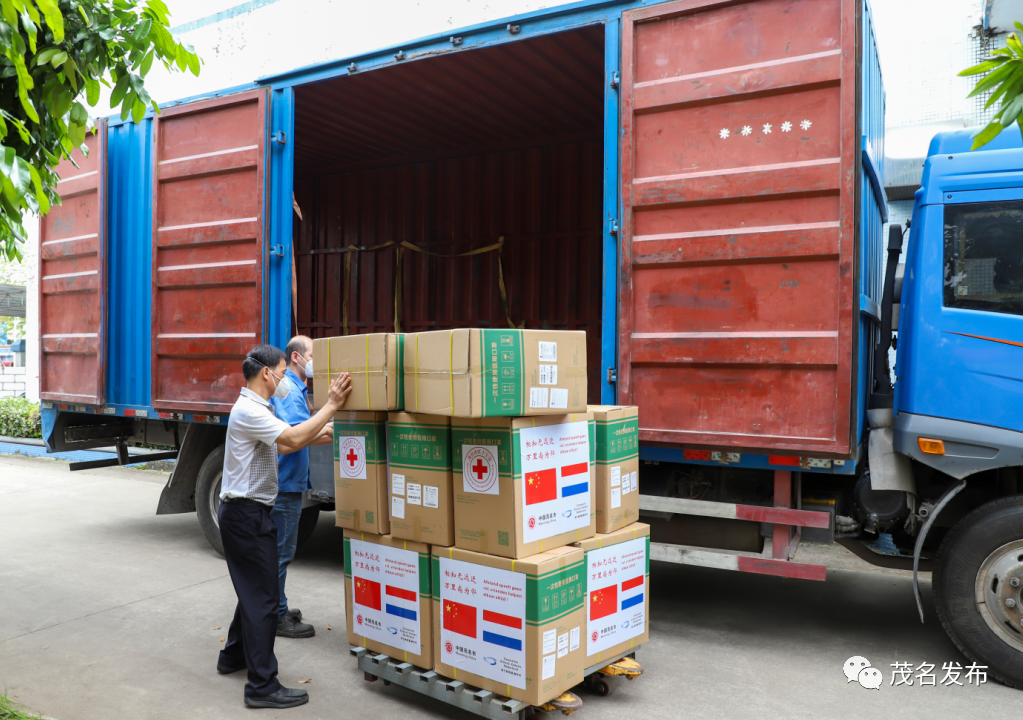 好意精力传万里！茂名向国际友好都市荷兰斯塔德—赫伦市捐赠10万只口罩