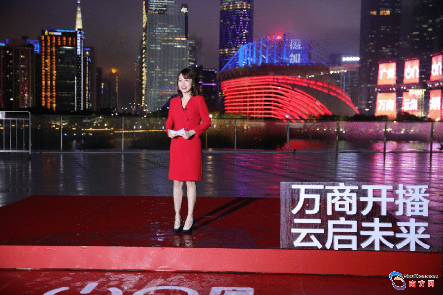 千年商都注入“直播气力” 2020广州直播带货年勾当启动