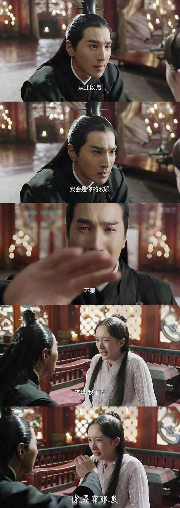 不要你的单眼皮！悲催的赵又廷被杨幂嫌弃了