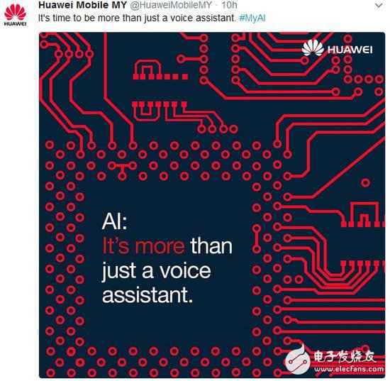 华为麒麟970将是人工智能芯片？余承东：搭载麒麟970的华为Mate10专治iPhone8