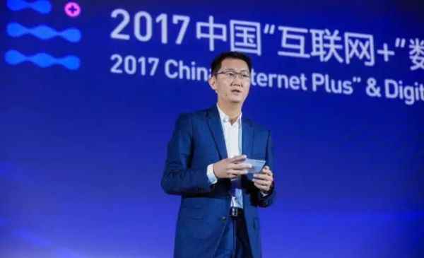  马化腾：未来是在云端用 AI 处理大数据，腾讯要坚持做好连接器