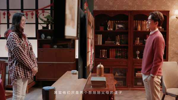 本年过年回谁家？荣耀用科技超过间隔解困难