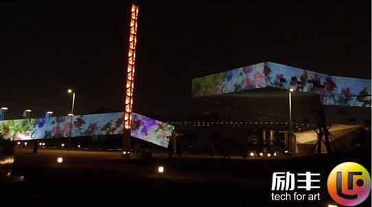 励丰倾力打造山西太原美术馆3D外墙秀