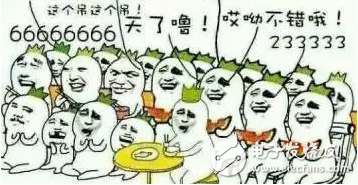 德国佬瞎BB评共享单车是“呆子经济”，前景堪忧遭到一众海内网友的吐槽