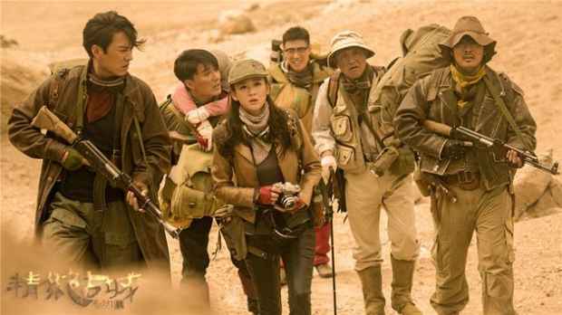 《鬼吹灯》靳东陈乔恩将启精绝大门