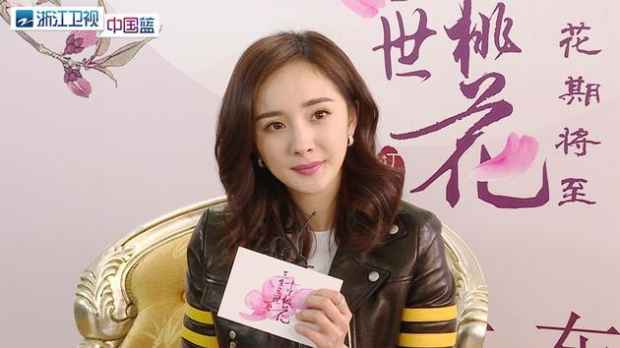 《三生三世》定档大年三十