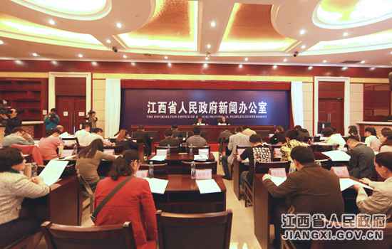 江西省进行第15届赣港经贸相助勾当宣布会