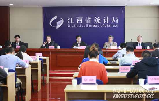 江西省进行2016年一季度全省经济运行环境新闻宣布