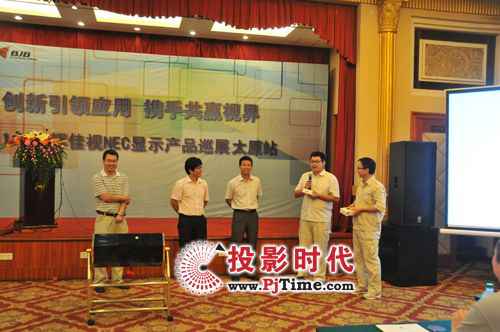 2011年同辉佳视NEC显示产物巡展太原站