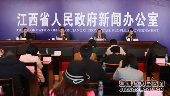 江西省进行国有经济“十三五”成长环境新闻宣布会