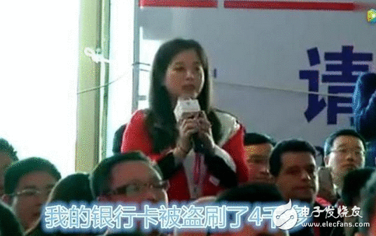 银行仅仅是有个技能部，醒目什么，不晓得！马云：“银行存在致命BUG，付出宝可以或许做到最安详的金融体系”