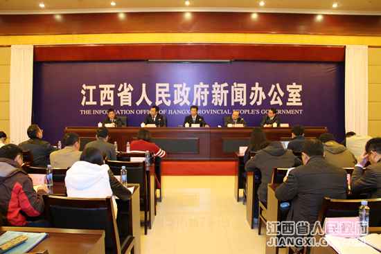 江西省实施“河长制”事情新闻宣布会