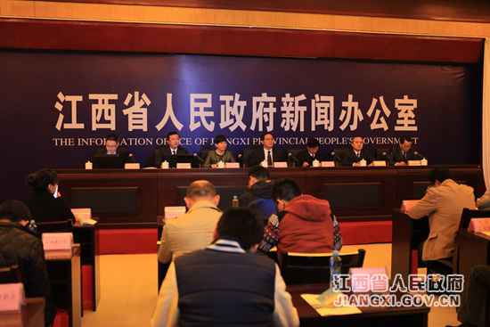 江西省第四届“万里茶道”与都市成长峰会宣布会