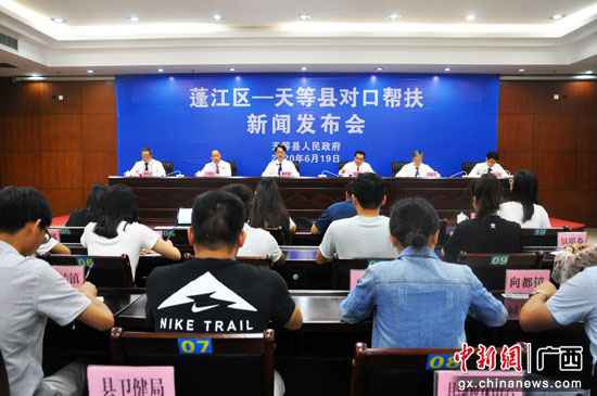 广西天等：粤桂联袂“战贫” 6.3万人受益