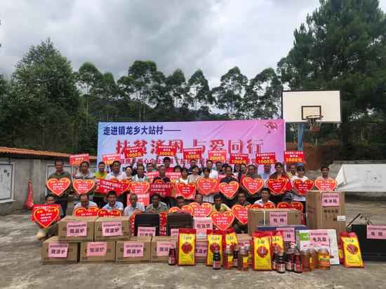 横县残联联袂爱心企业开展“扶贫济困与爱同行”主题勾当