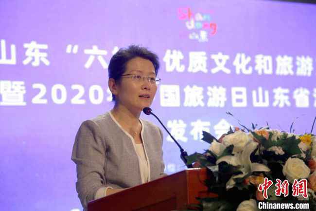 山东宣布“六好”文旅产物名录 打造进级版“好客山东”