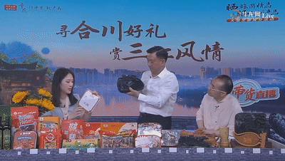 盘双晒 |乘风破浪的“重庆礼品”，穿越千年来拍拍你