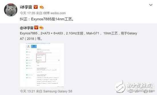 三星推两颗支持全网通中端处理惩罚器：魅族新机或将搭载