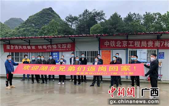 贵南高铁建设工地掀起劳动竞赛热潮
